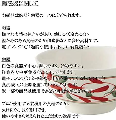セトモノホンポ(Setomonohonpo) Sötét Tuta Fedél Tál [6.1 x 4.3 hüvelyk (15.5 x 11 cm)] Japán Evőeszközök